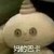 垃圾作者
