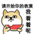 学生C