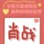 小飛俠