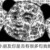 众人