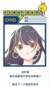 医生