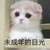 旁白