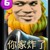 黄家驹