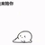 路人甲
