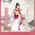 溫寧（字瓊琳）
