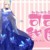 奴隸