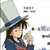 中森青子