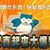 小刚