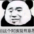 雷母
