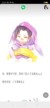 江晚吟