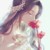 婷