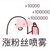 众人