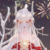 作者君