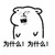 薇薇內(nèi)心