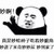 黎白