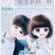 陆妈