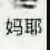 怪物1&村民1