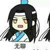 蓝启仁