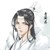 青衡君