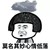 小怪兽