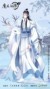 蓝曦臣