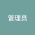 黄鹿（太子）