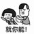 紀紓亭