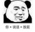 許墨蘭
