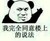 贝贝