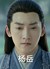 杨岳