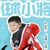 片秋然
