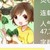 灼熖之心的炎黄