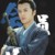 吴旭