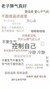 萬(wàn)事通