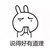 路人