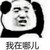 路人2