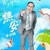 焦主任