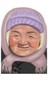 老奶奶