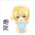 元爷爷