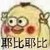甲乙丙丁