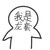 萬(wàn)年龍?zhí)?