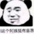 同学B