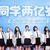 万能人