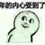 一只破的龙套（儿）