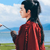 疾冲