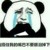 同学丁