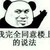 埃克斯