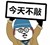 盲女