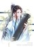 藍(lán)愿字思追