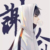 成浩